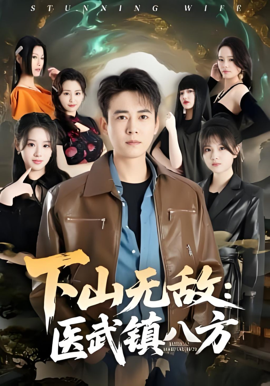 顶级修罗场全开：她也是你前任