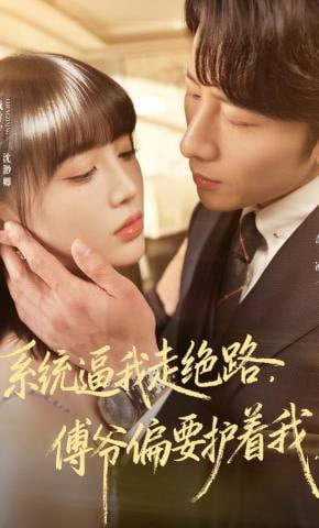 换亲侯府后,庶女要做当家主母