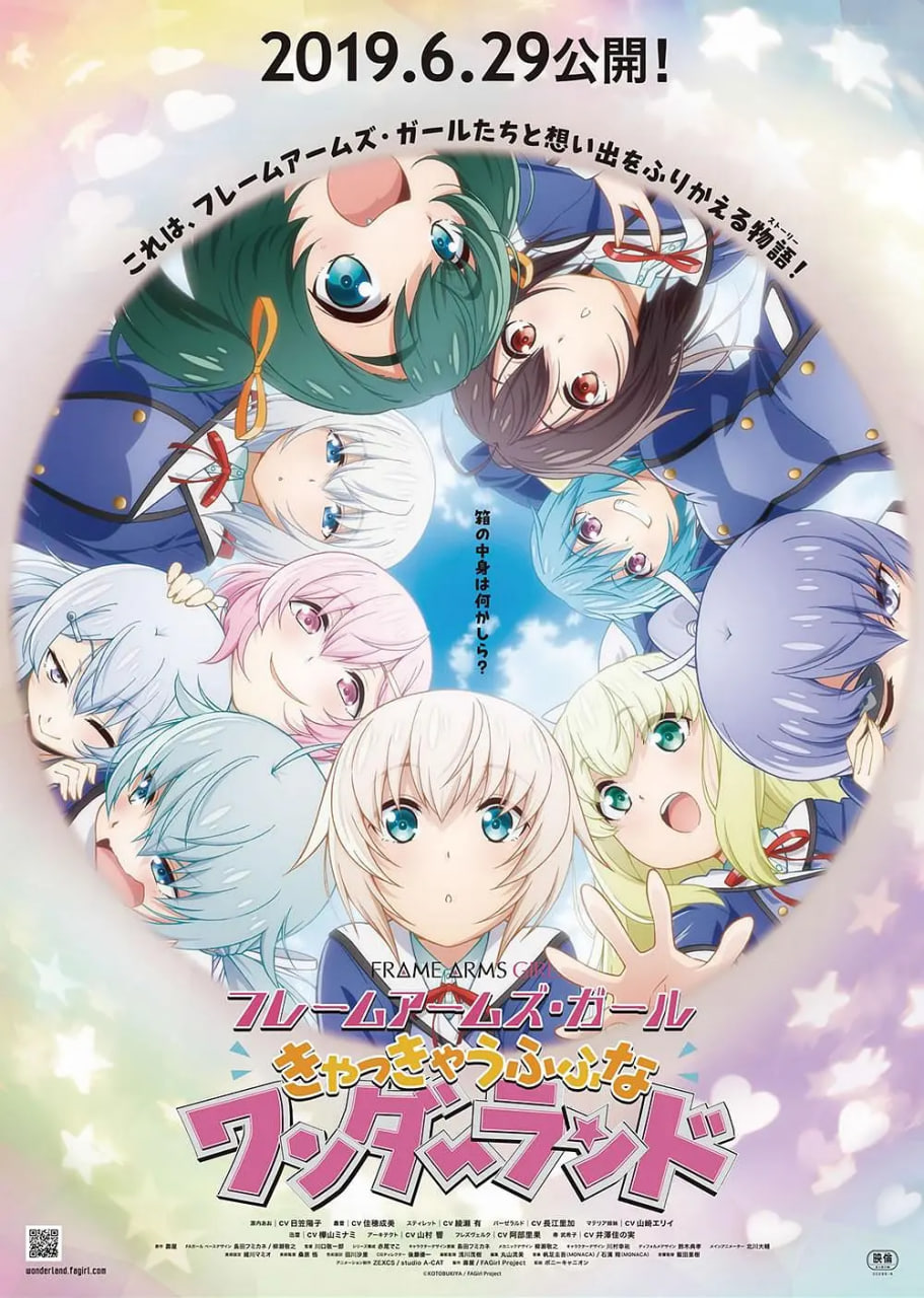 金童卡修：机械巴鲁刚的来袭 金色