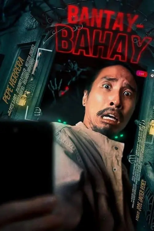 守屋人