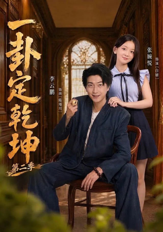 空间在手，搬空渣爹下乡做团宠